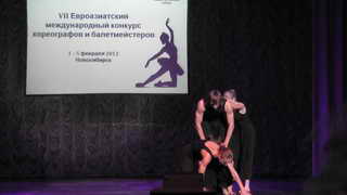 Студенты института хореографии КемГУКИ приняли участие в VII Евроазиатском Международном конкурсе хореографов и балетмейстеров